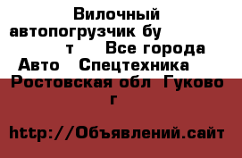 Вилочный автопогрузчик бу Heli CPQD15 1,5 т.  - Все города Авто » Спецтехника   . Ростовская обл.,Гуково г.